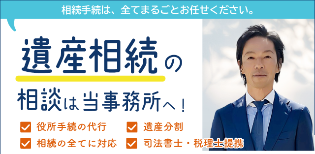 青い空と街並み
